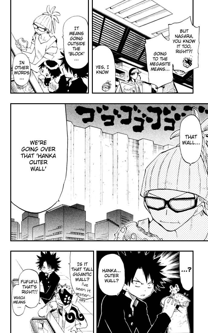 Page 8 Chapter 12 The Law of Ueki Plus
