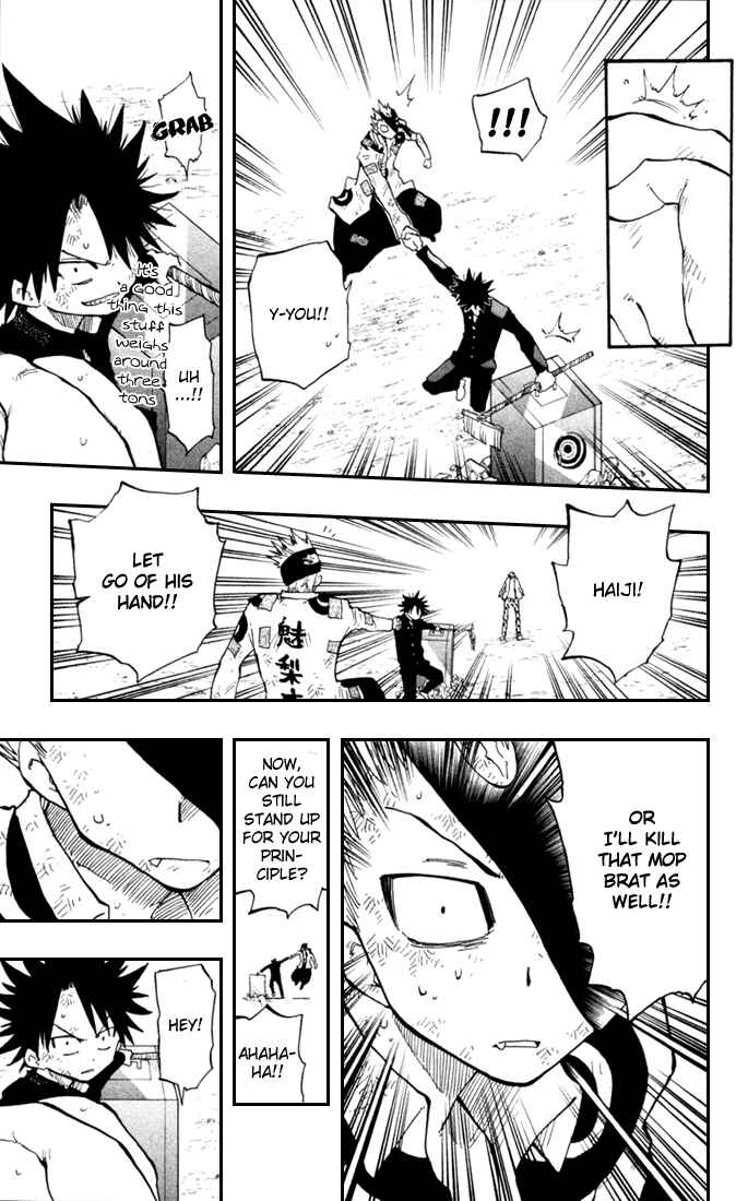 Page 12 Chapter 10 The Law of Ueki Plus