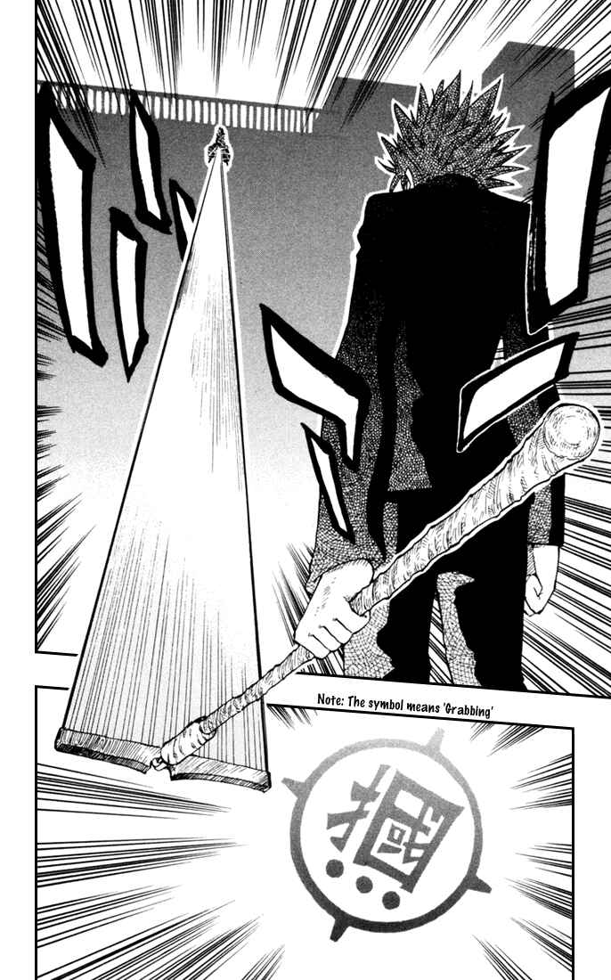 Page 21 Chapter 10 The Law of Ueki Plus
