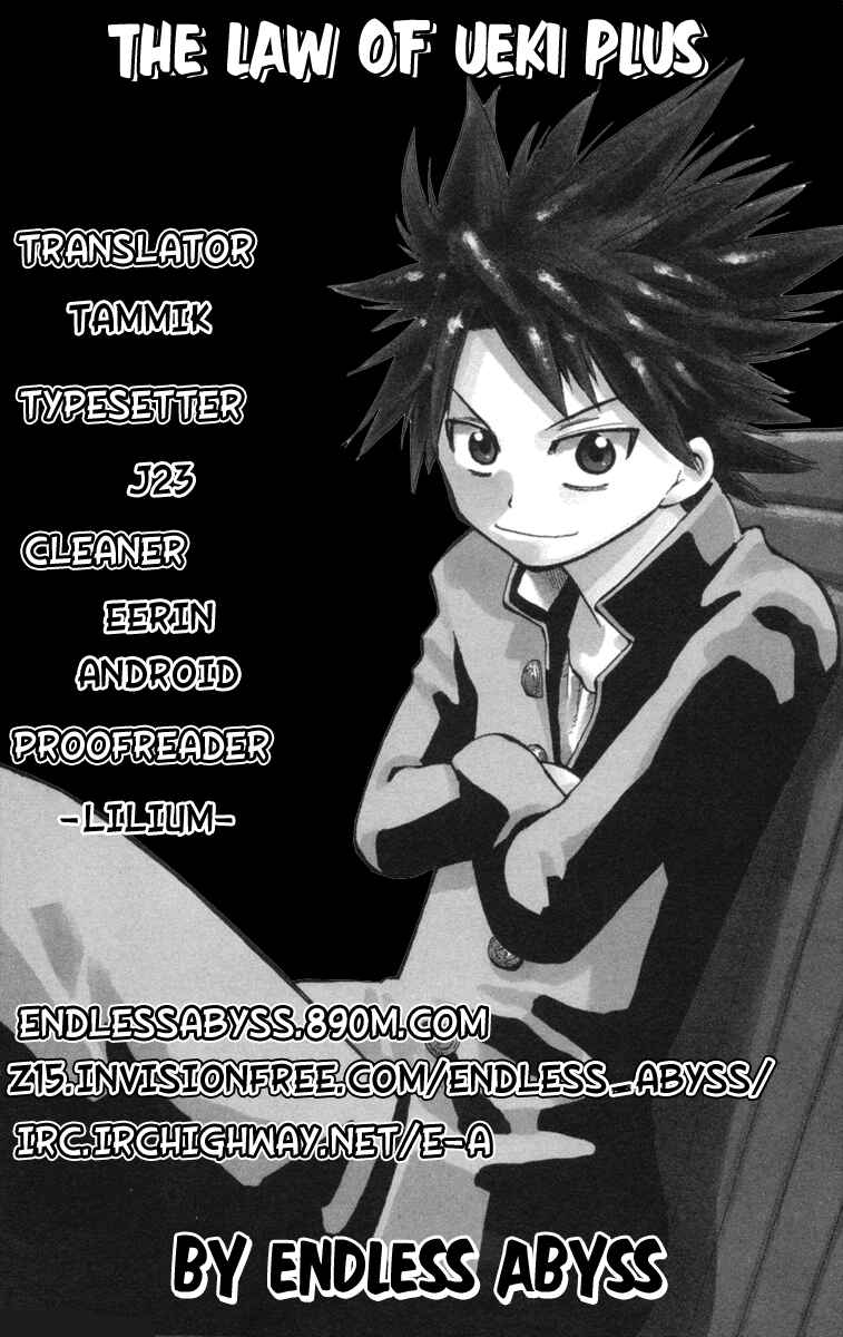 Page 1 Chapter 23 The Law of Ueki Plus