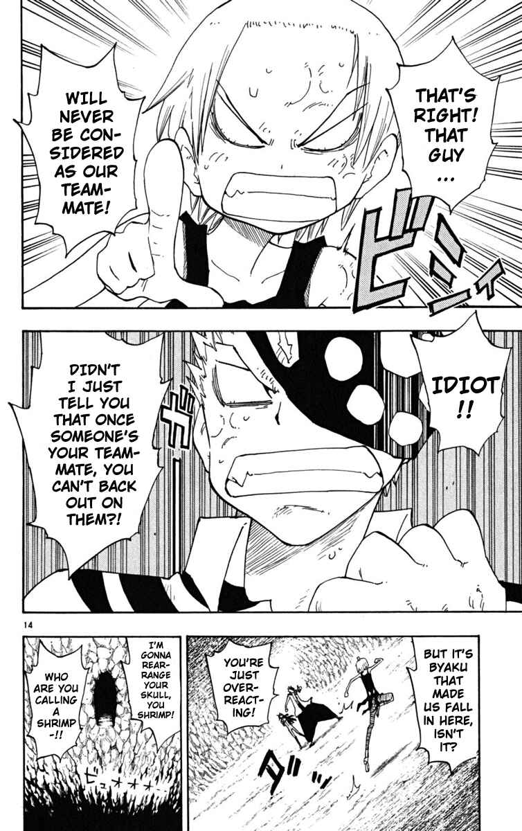 Page 15 Chapter 23 The Law of Ueki Plus