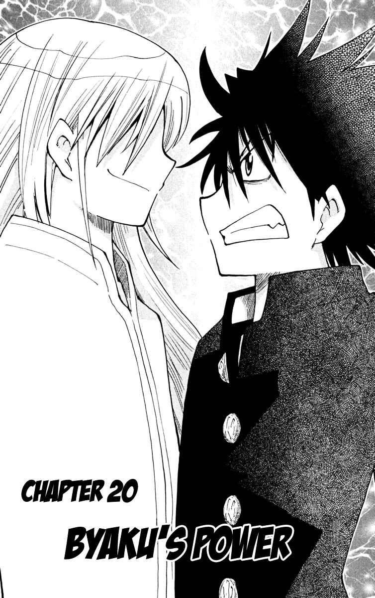 Page 1 Chapter 20 The Law of Ueki Plus