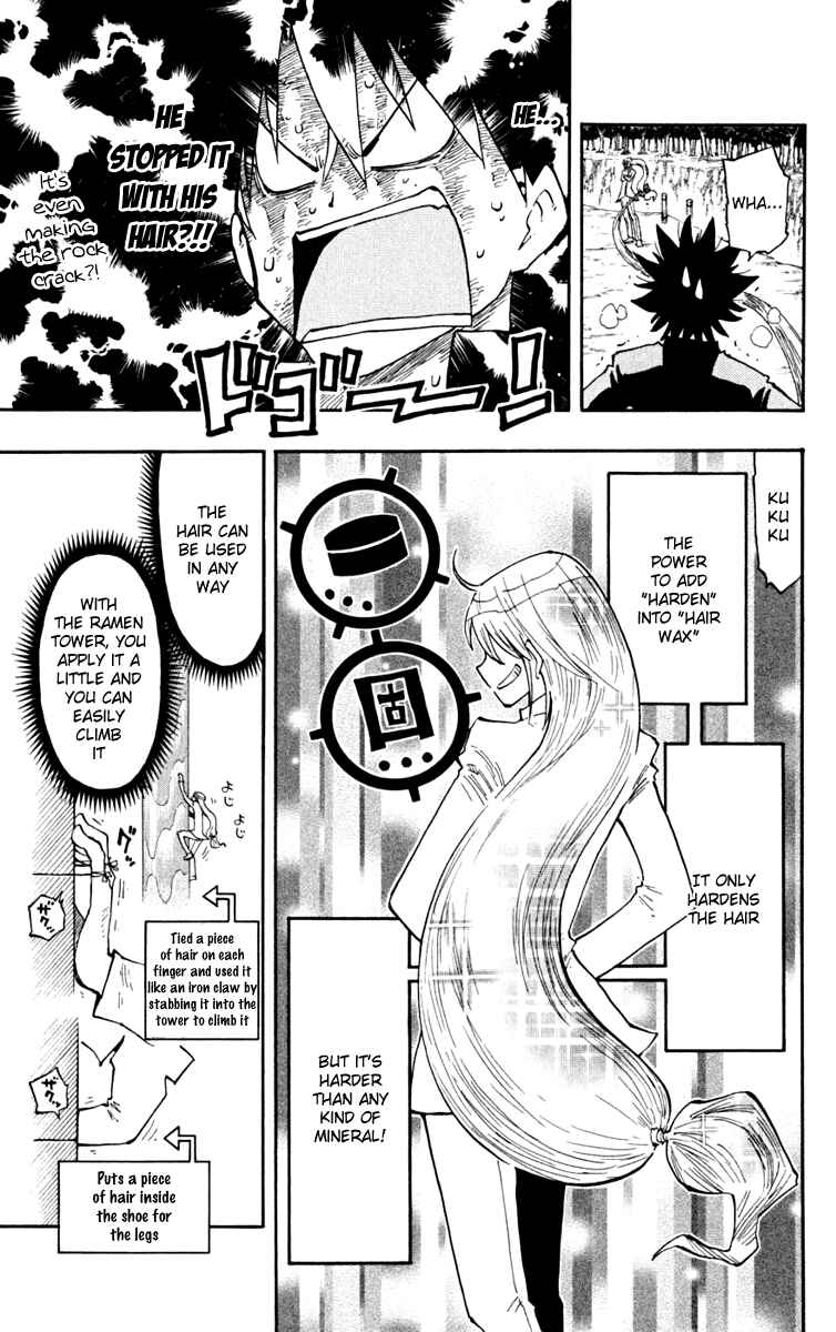 Page 13 Chapter 20 The Law of Ueki Plus