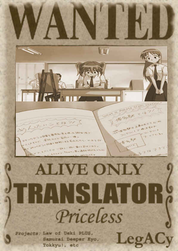 Page 19 Chapter 20 The Law of Ueki Plus