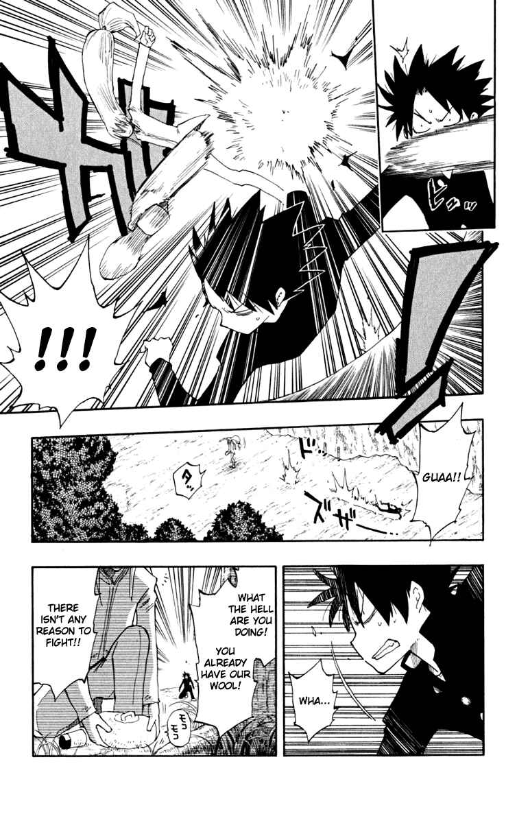 Page 3 Chapter 20 The Law of Ueki Plus