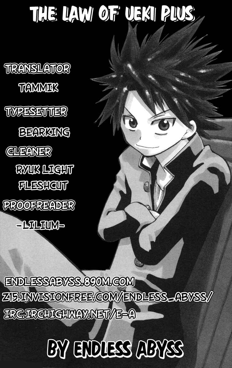Page 1 Chapter 17 The Law of Ueki Plus