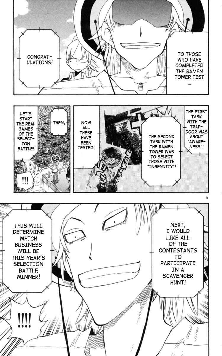 Page 10 Chapter 17 The Law of Ueki Plus