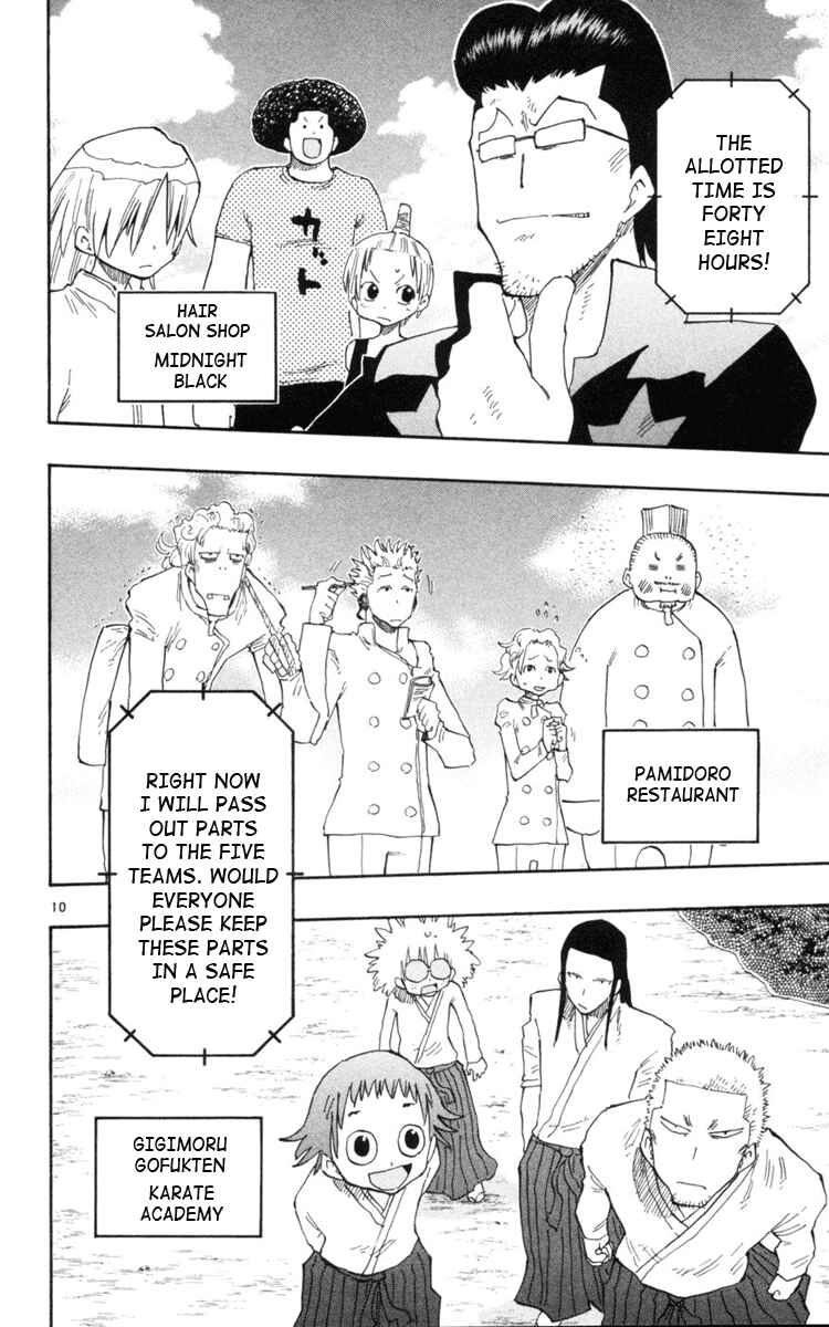 Page 11 Chapter 17 The Law of Ueki Plus