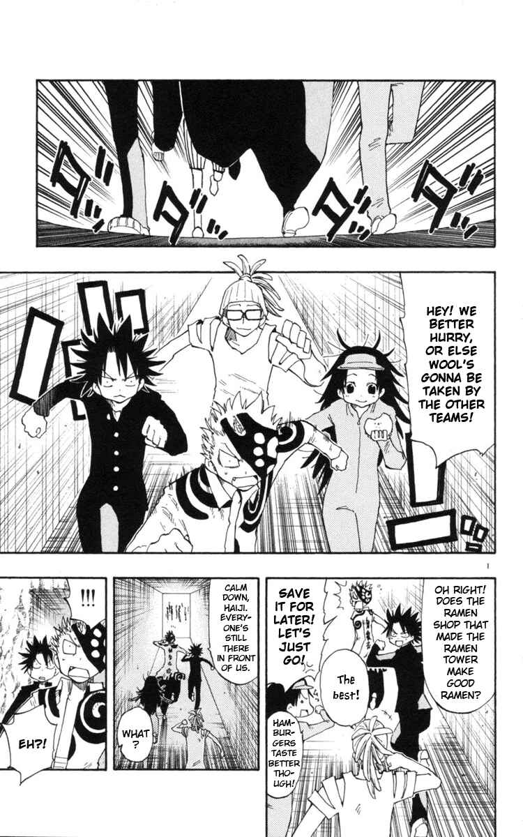 Page 2 Chapter 17 The Law of Ueki Plus