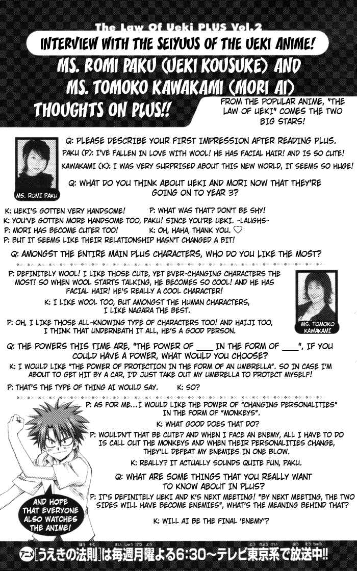 Page 20 Chapter 17 The Law of Ueki Plus