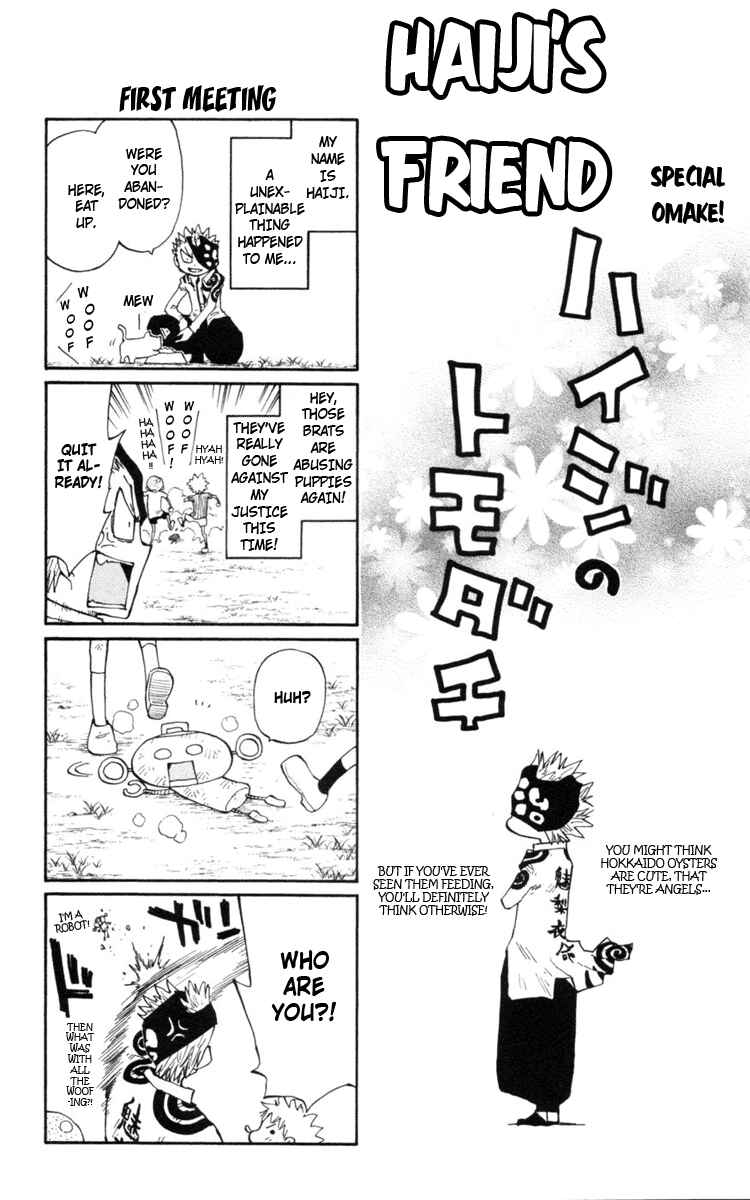 Page 22 Chapter 17 The Law of Ueki Plus