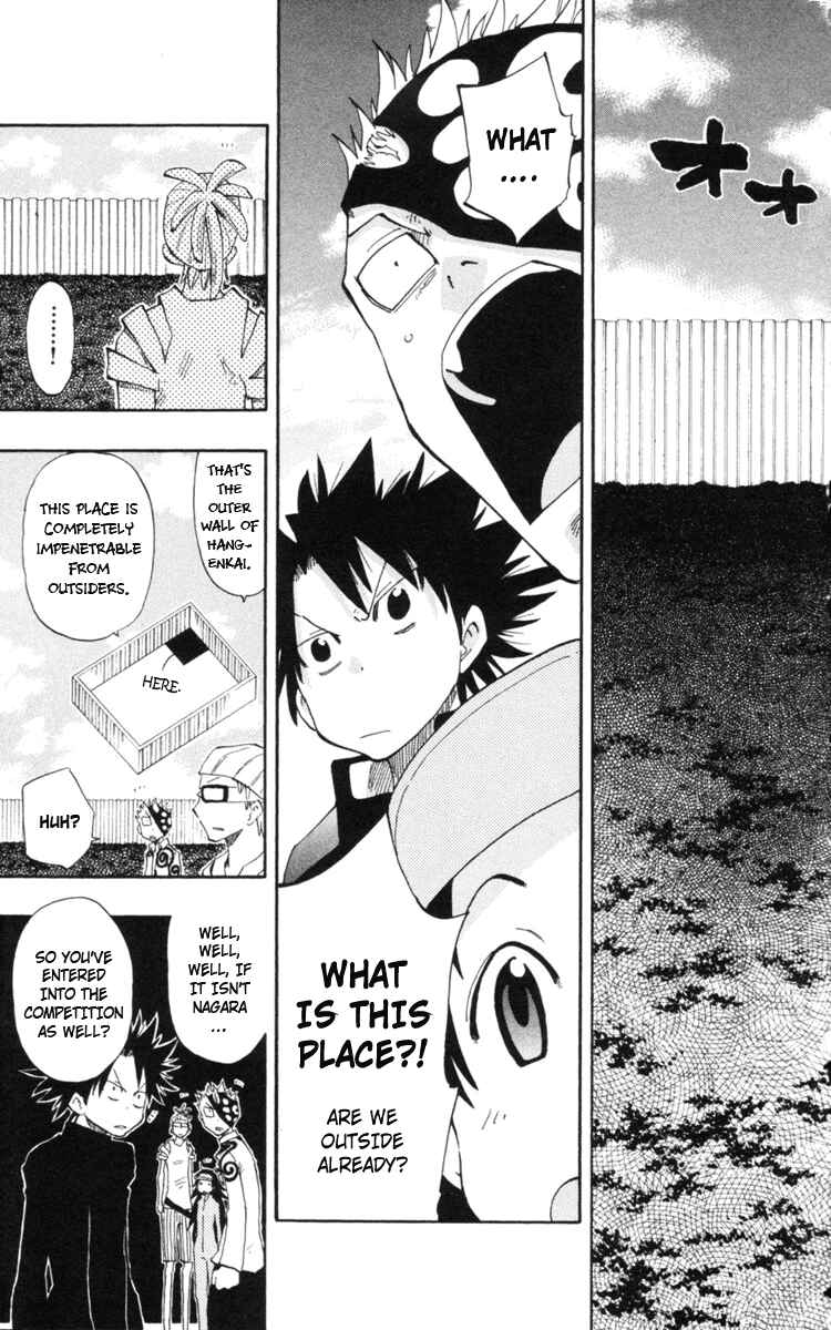 Page 4 Chapter 17 The Law of Ueki Plus