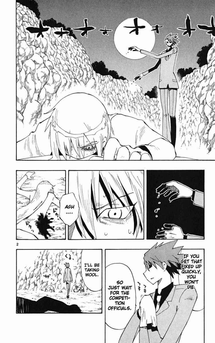 Page 2 Chapter 37 The Law of Ueki Plus