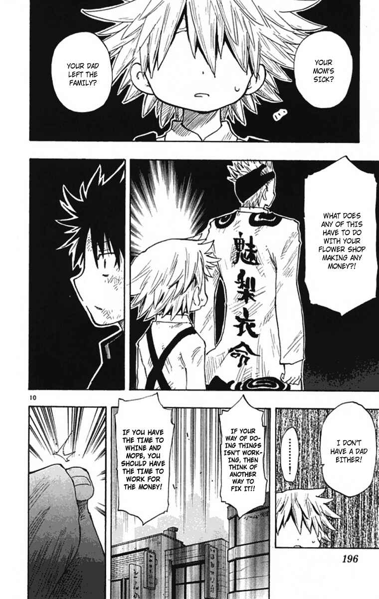 Page 11 Chapter 7 The Law of Ueki Plus