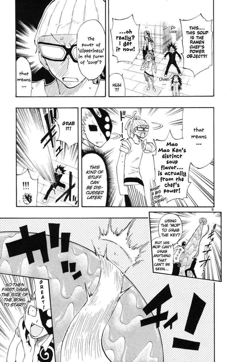 Page 10 Chapter 16 The Law of Ueki Plus