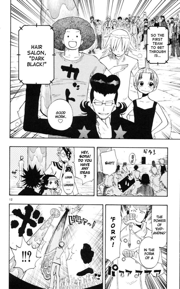 Page 13 Chapter 16 The Law of Ueki Plus