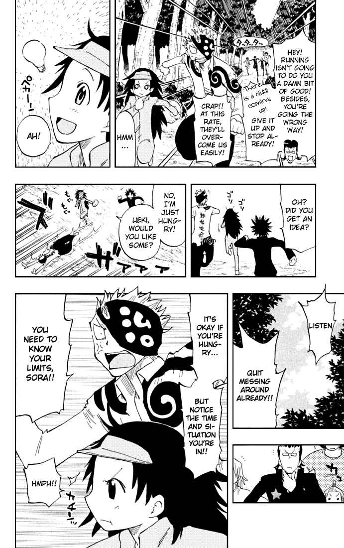 Page 16 Chapter 18 The Law of Ueki Plus
