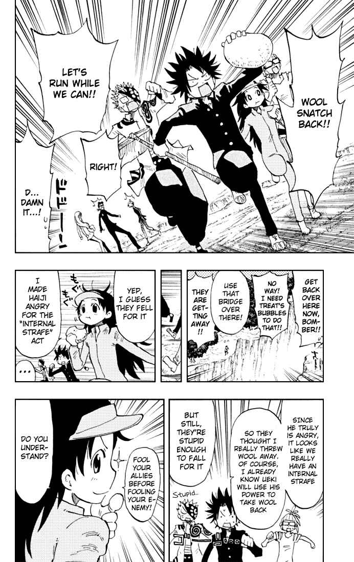 Page 23 Chapter 18 The Law of Ueki Plus
