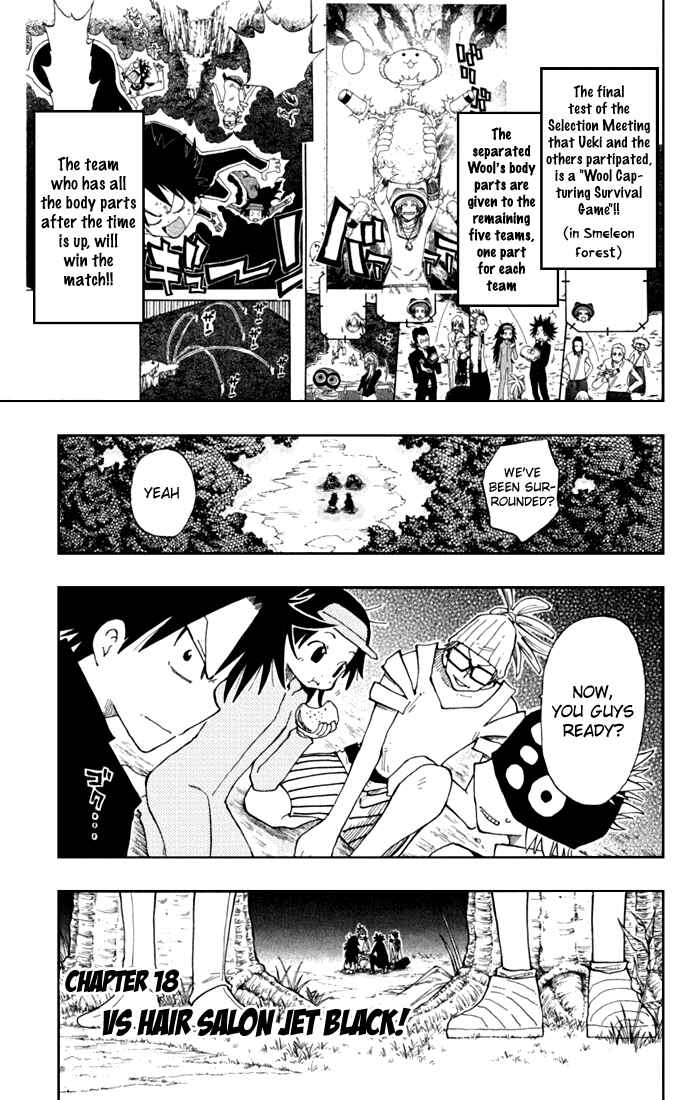 Page 7 Chapter 18 The Law of Ueki Plus