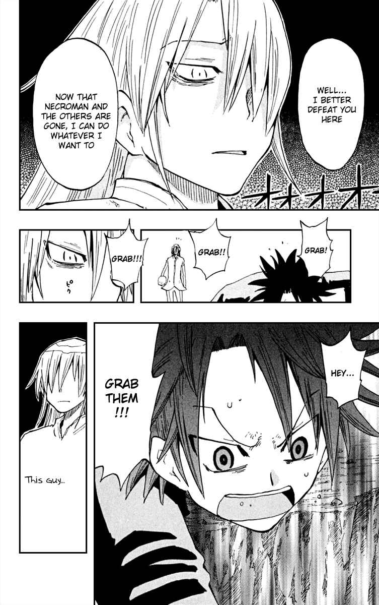 Page 17 Chapter 19 The Law of Ueki Plus