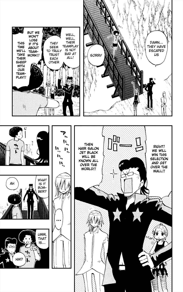 Page 5 Chapter 19 The Law of Ueki Plus