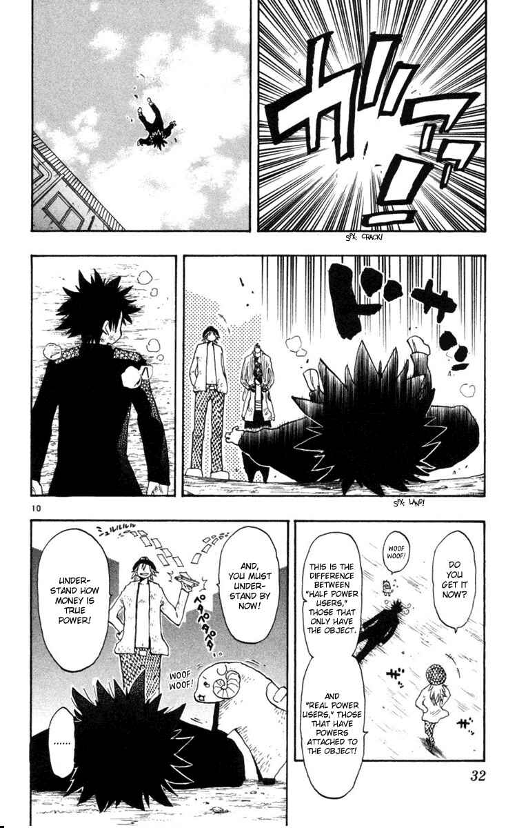 Page 11 Chapter 9 The Law of Ueki Plus