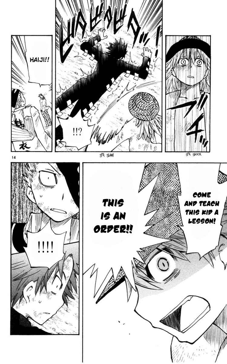 Page 15 Chapter 9 The Law of Ueki Plus