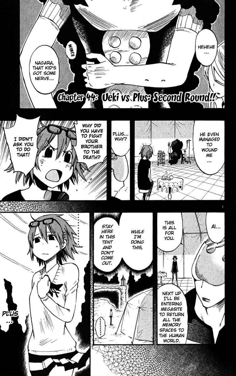 Page 1 Chapter 44 The Law of Ueki Plus