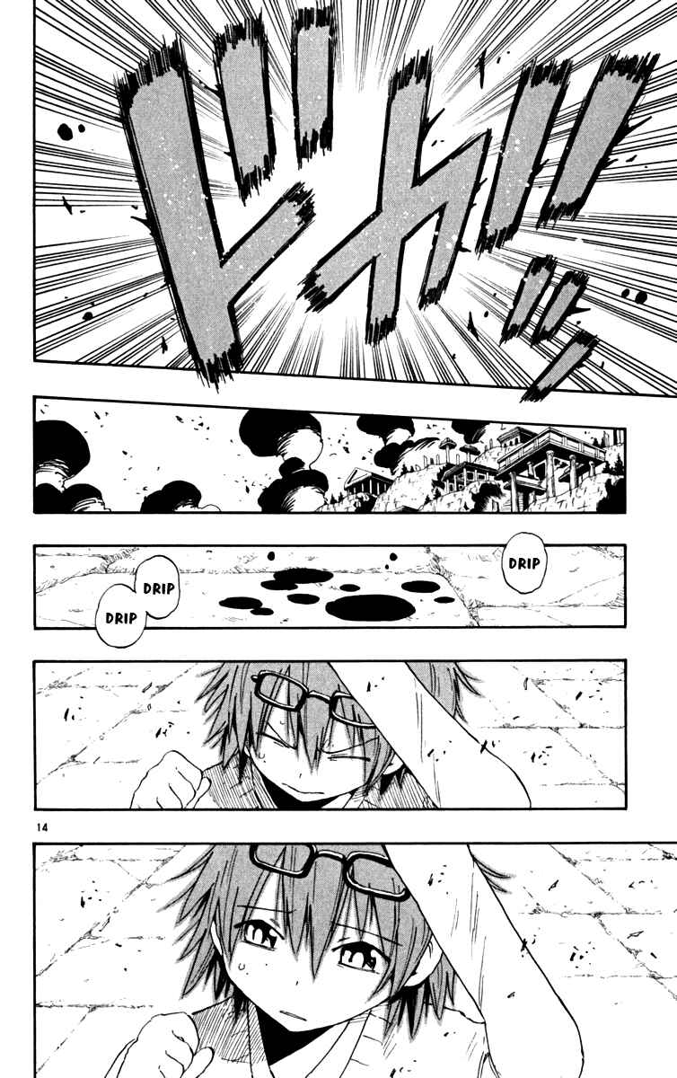 Page 14 Chapter 44 The Law of Ueki Plus