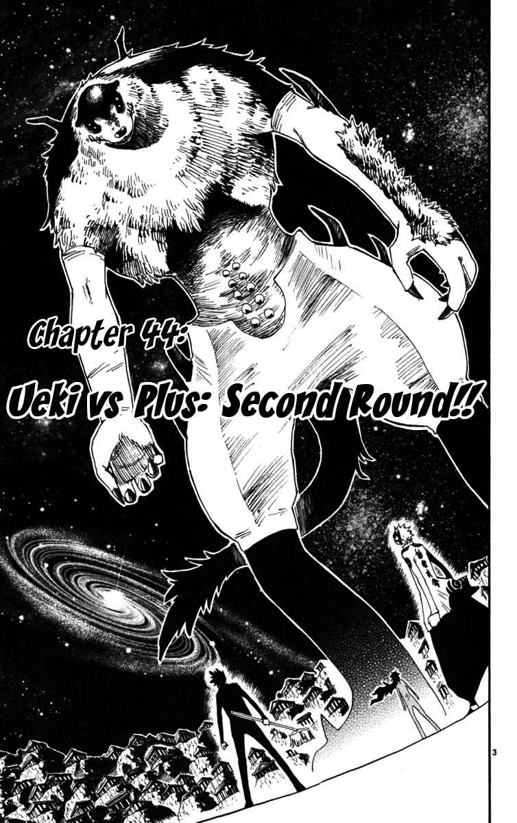 Page 3 Chapter 44 The Law of Ueki Plus