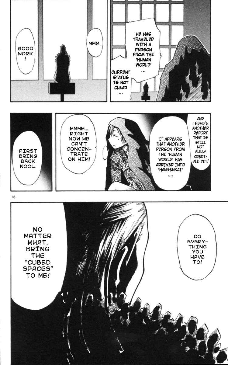 Page 19 Chapter 11 The Law of Ueki Plus