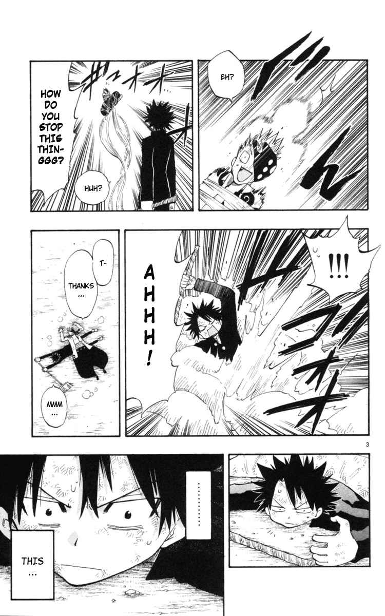 Page 4 Chapter 11 The Law of Ueki Plus
