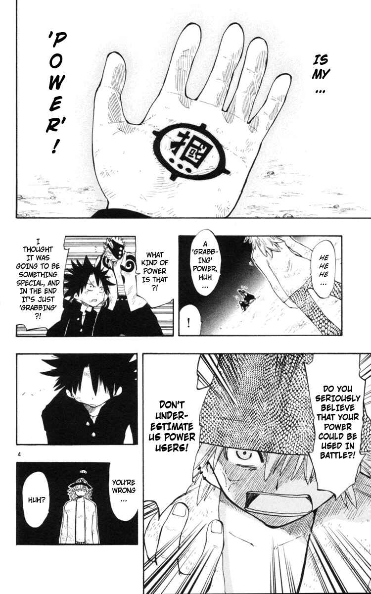 Page 5 Chapter 11 The Law of Ueki Plus