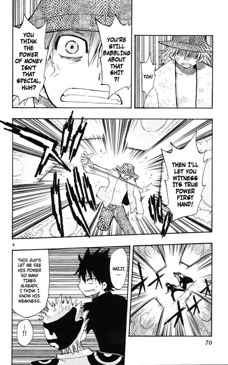 Page 7 Chapter 11 The Law of Ueki Plus