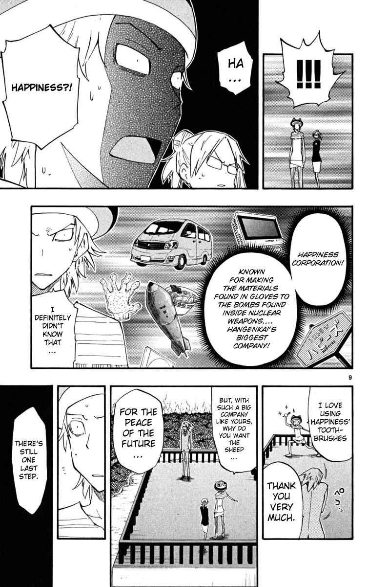 Page 10 Chapter 28 The Law of Ueki Plus