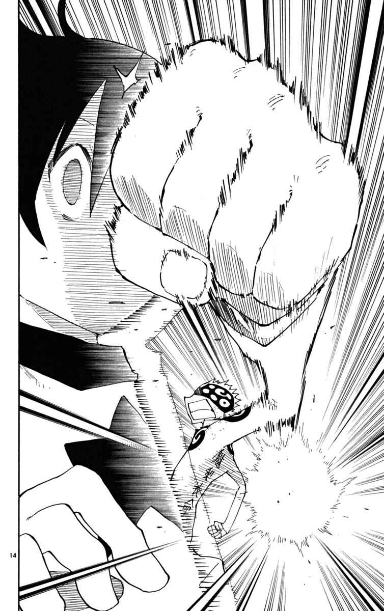 Page 15 Chapter 28 The Law of Ueki Plus
