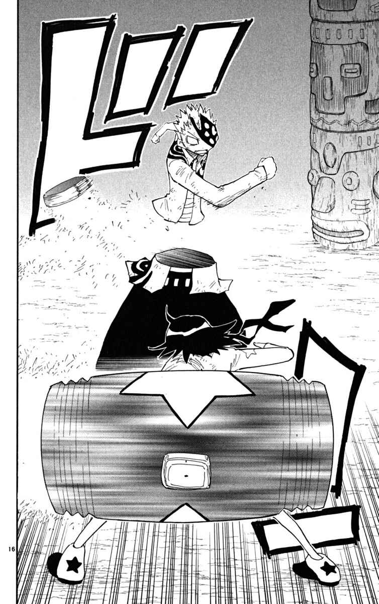 Page 17 Chapter 28 The Law of Ueki Plus