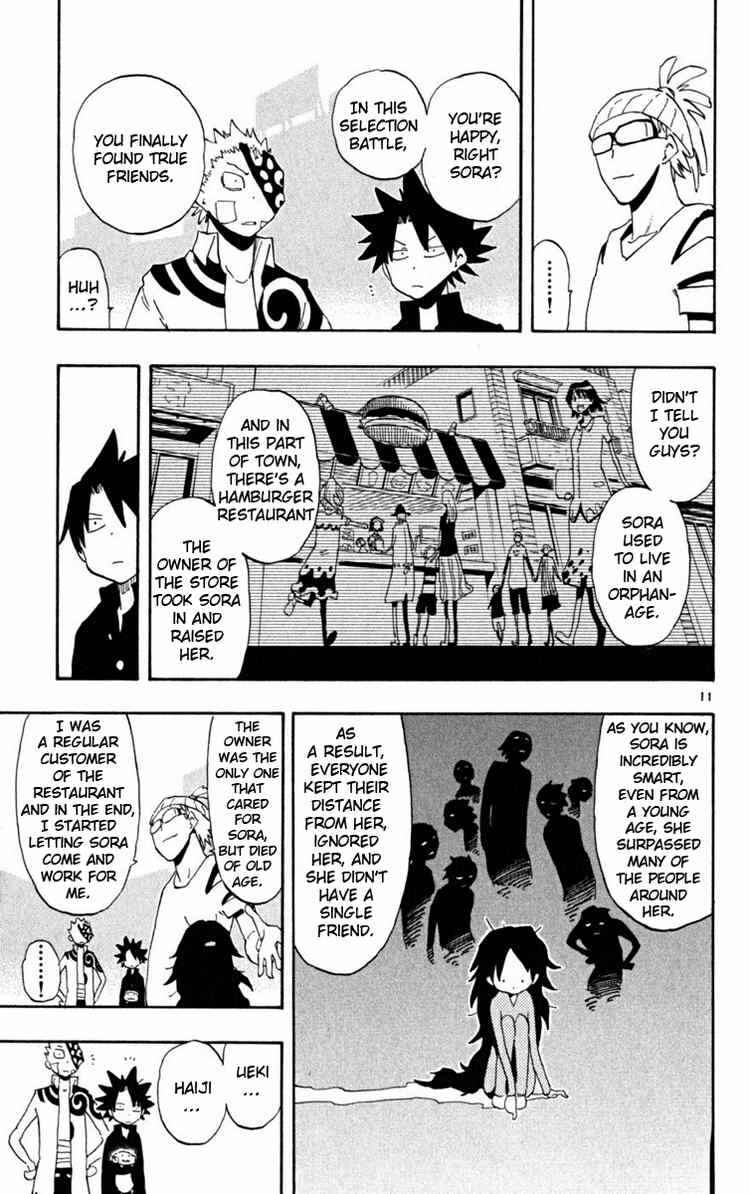 Page 11 Chapter 39 The Law of Ueki Plus