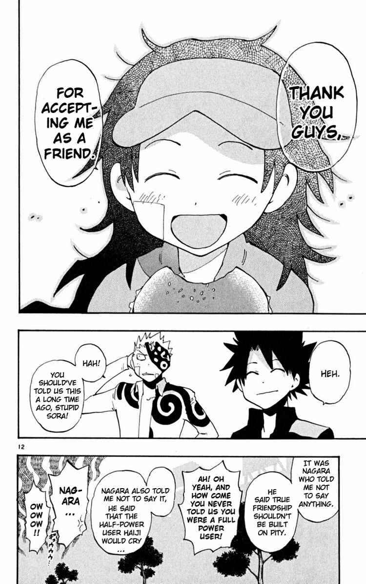 Page 12 Chapter 39 The Law of Ueki Plus