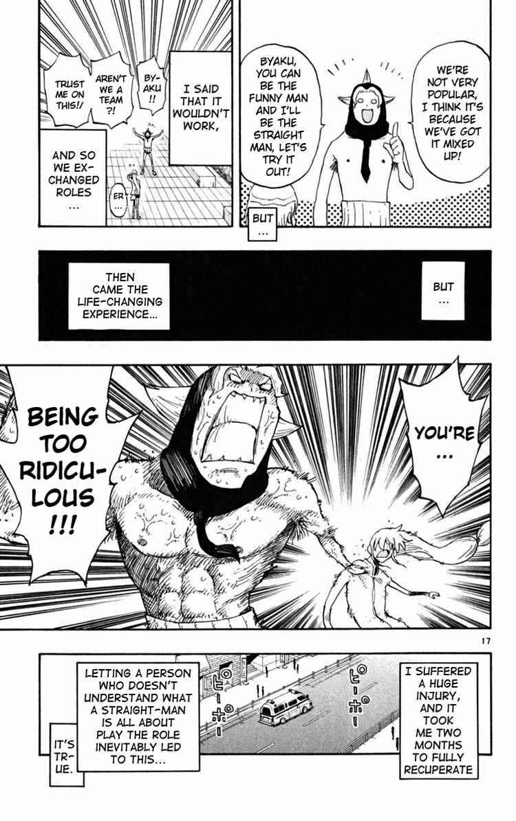 Page 17 Chapter 39 The Law of Ueki Plus