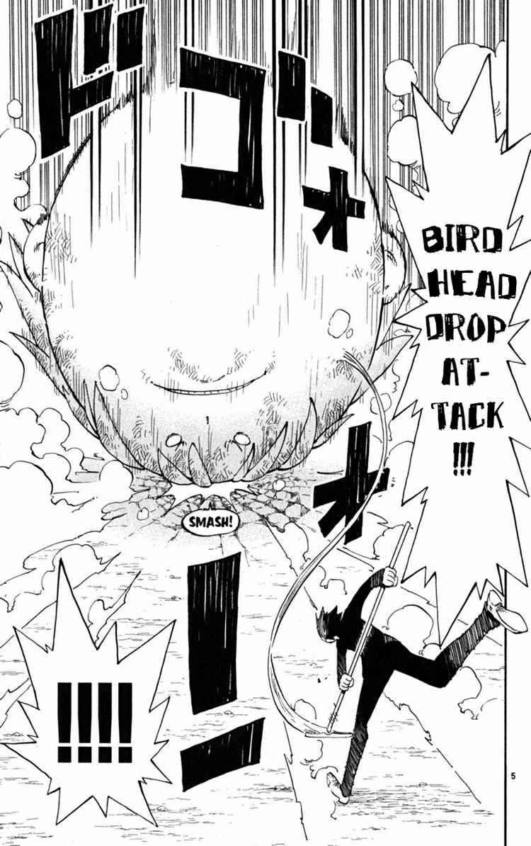Page 5 Chapter 39 The Law of Ueki Plus