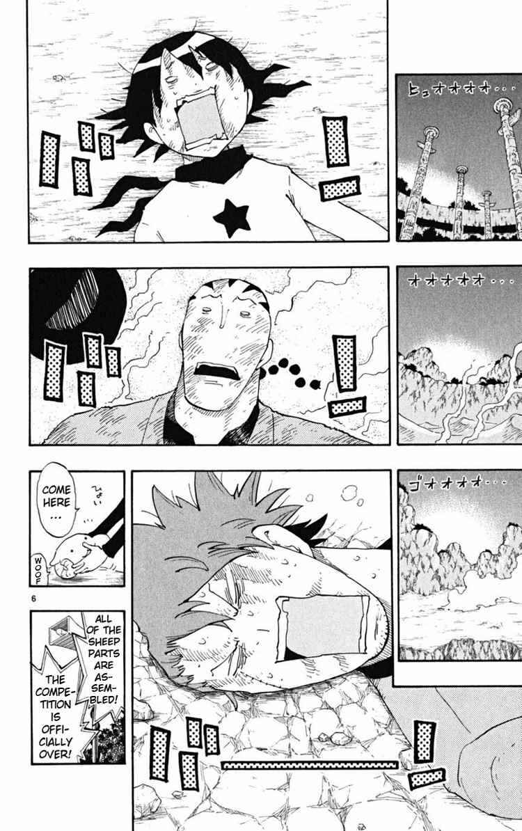 Page 6 Chapter 39 The Law of Ueki Plus