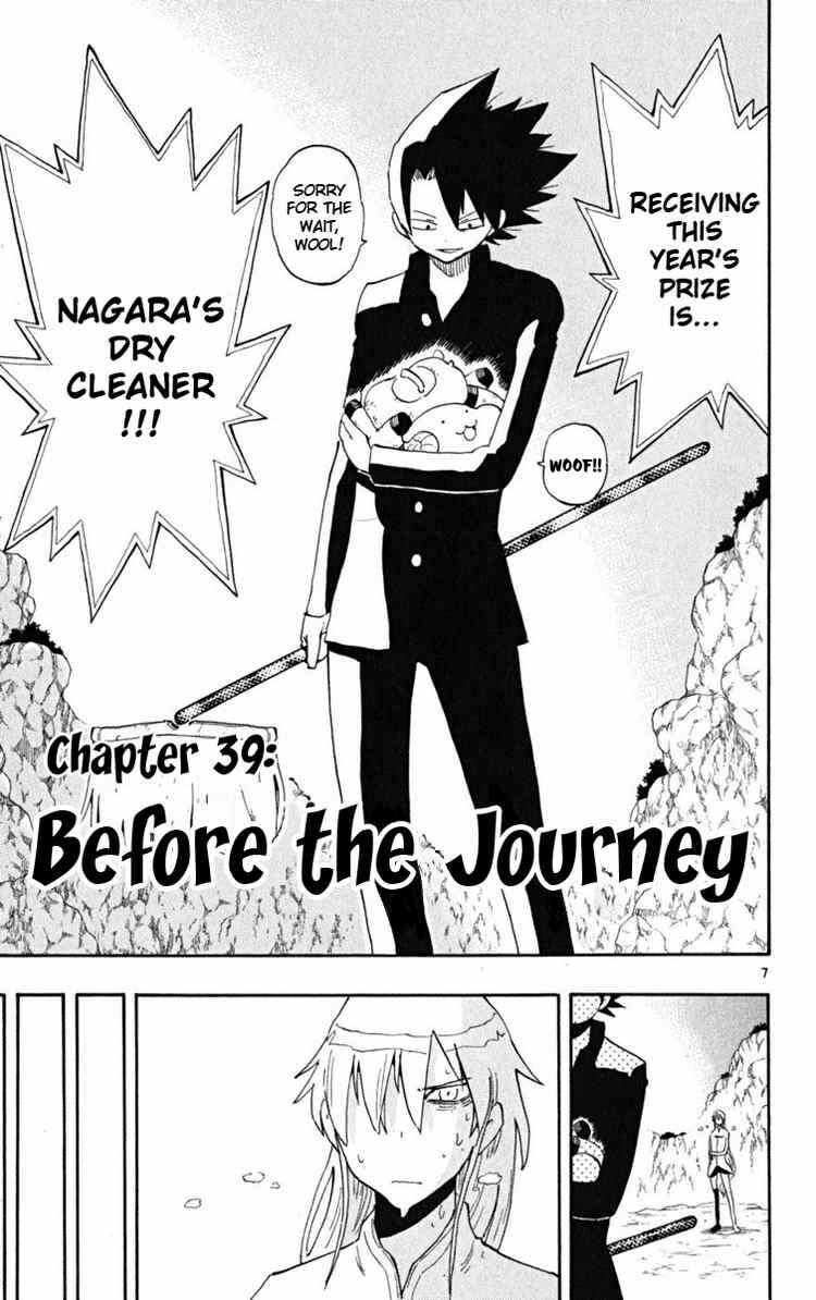 Page 7 Chapter 39 The Law of Ueki Plus