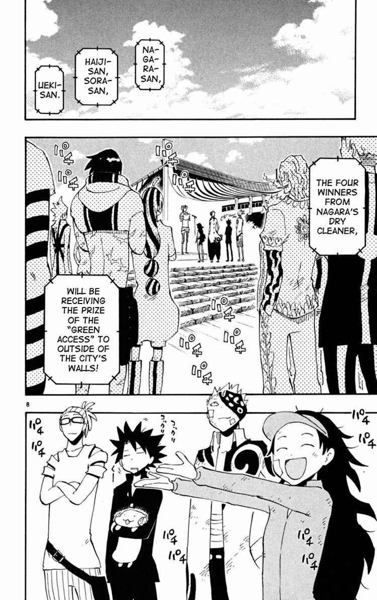 Page 8 Chapter 39 The Law of Ueki Plus
