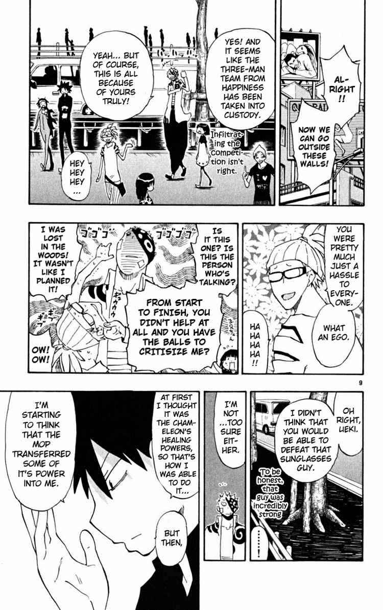 Page 9 Chapter 39 The Law of Ueki Plus