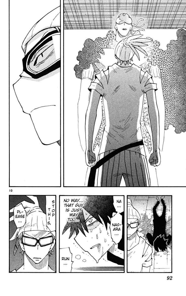 Page 10 Chapter 41 The Law of Ueki Plus