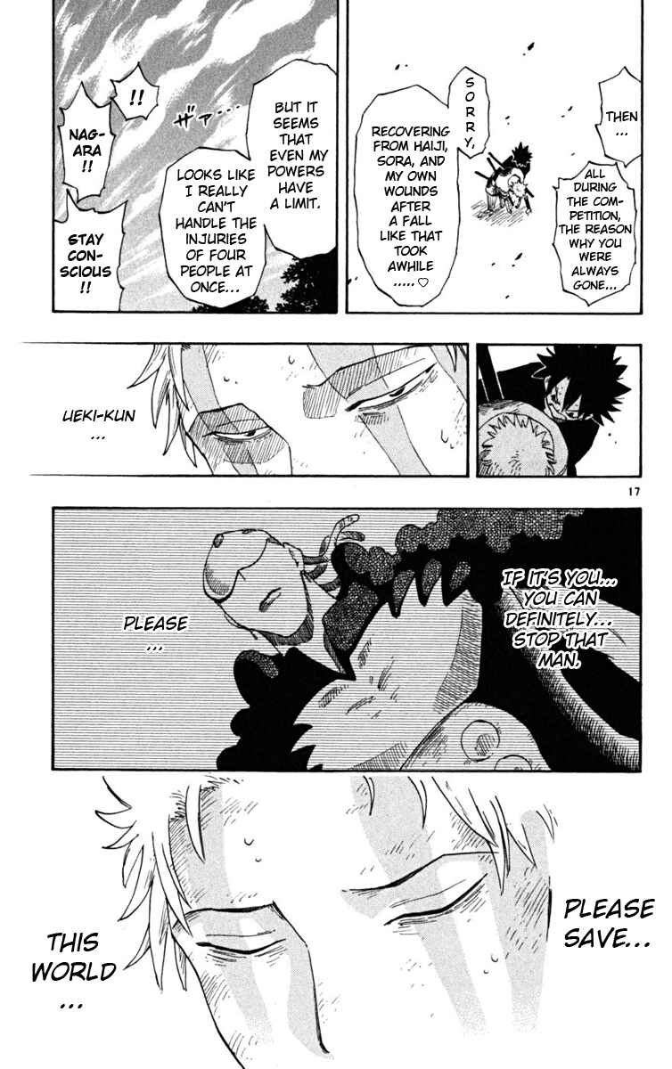 Page 17 Chapter 41 The Law of Ueki Plus