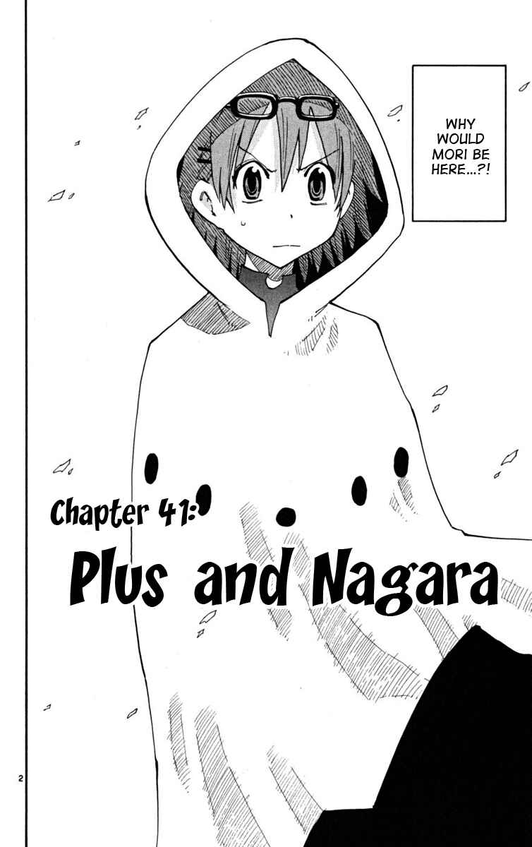 Page 2 Chapter 41 The Law of Ueki Plus