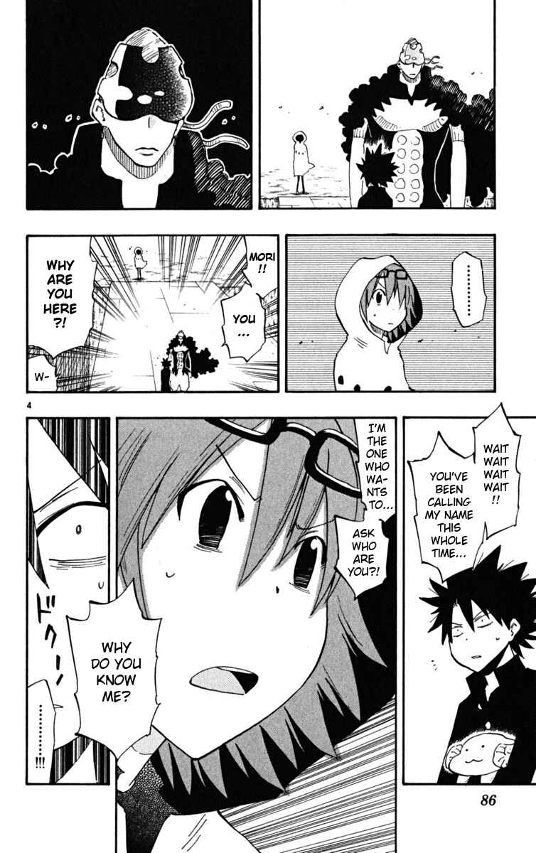Page 4 Chapter 41 The Law of Ueki Plus