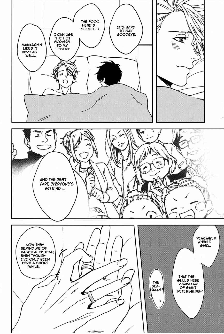 Page 23 Chapter Unknown_ac6e Yuri!!! on Ice - Seascape (Doujinshi)